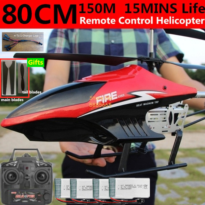 80 センチメートルビッグ合金リモコンヘリコプターモデルデュ - Rc Helicopter Nitro のレビューと価格