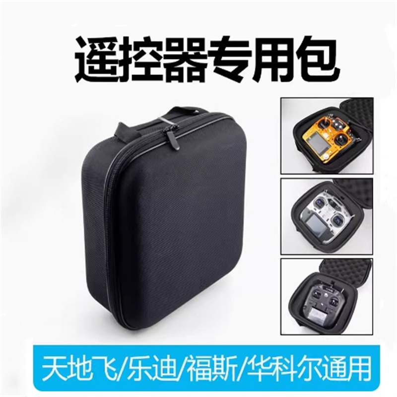 飛行機モデル、ユニバーサルバッグ、ゴッド、地球のフライ、7日 - Rc Helicopter Bag のレビューと価格